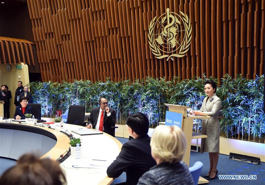Peng Liyuan (1st R), wife of Chinese President Xi Jinping and World Health Organization (WHO) goodwill ambassador for tuberculosis and HIV/AIDS, speaks during a ceremony in Geneva, Switzerland, Jan. 18, 2017. [Photo/Xinhua]