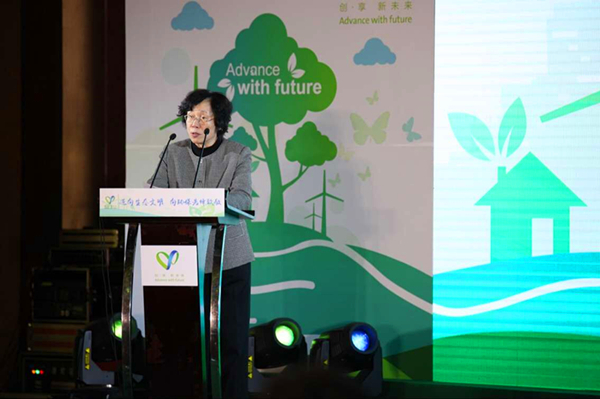 Fu Wenjuan, chairwoman of the China Environmental Protection Foundation, speaks at a launch ceremony held in Beijing to fund environmental protection NGOs, Jan. 18, 2017. [Photo/ China.org.cn]
