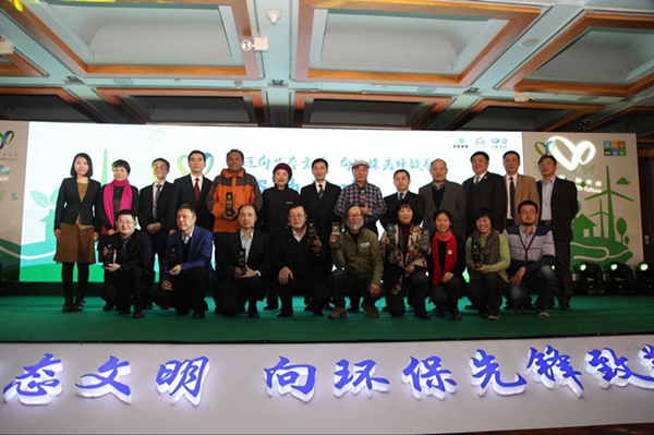 Representatives from NGOs and funders pose for a group photo at the launch ceremony held in Beijing to fund environmental protection NGOs, Jan. 18, 2017. [Photo/ China.org.cn] 
