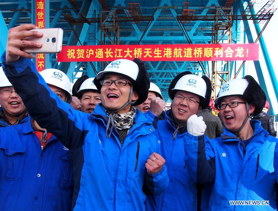 CHINA-JIANGSU-TIANSHENGGANG CHANNEL BRIDGE-CLOSURE (CN)