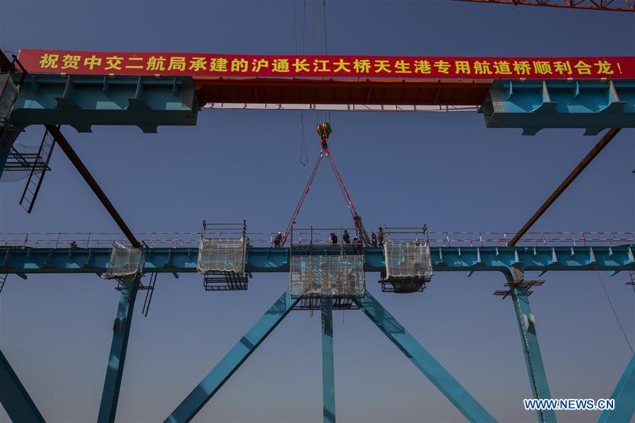 #CHINA-JIANGSU-TIANSHENGGANG CHANNEL BRIDGE-CLOSURE (CN)