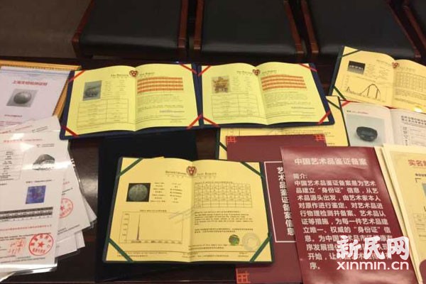In the picture are the evidence seized by the Shanghai police. [Photo/Xinmin.cn]
