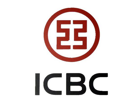 Industrial and Commercial Bank of China, one of the 'top 10 most valuable brands of 2017' by China.org.cn.