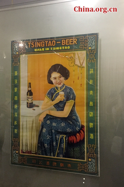An old commercial poster for Tsingtao beer displayed at the Tsingtao Beer Museum [Photo by Guo Yiming / China.org.cn]