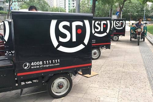SF Holding, China's largest courier company [File photo / Xinhua]