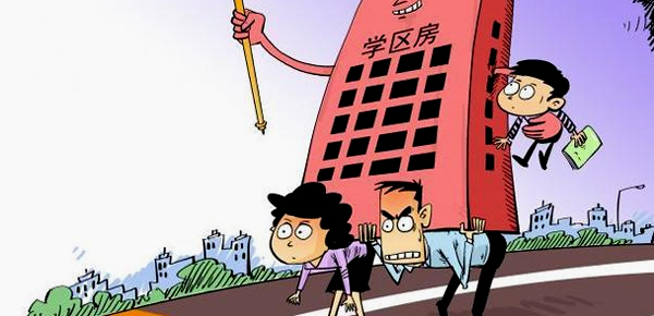 Cartoon showing a Chinese family bearing huge financial pressure for a house purchase in a school district. [Photo / The Economic Observer]