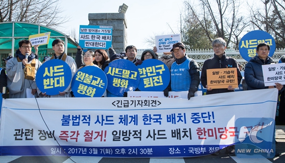 Korean protesters shout slogans during a rally to oppose the plan to deploy Terminal High Altitude Area Defense (THAAD) in front of the Defense Ministry in Seoul, South Korea, March 7, 2017. [Photo/Xinhua] 