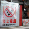 Smoking banned in hotel for delegates