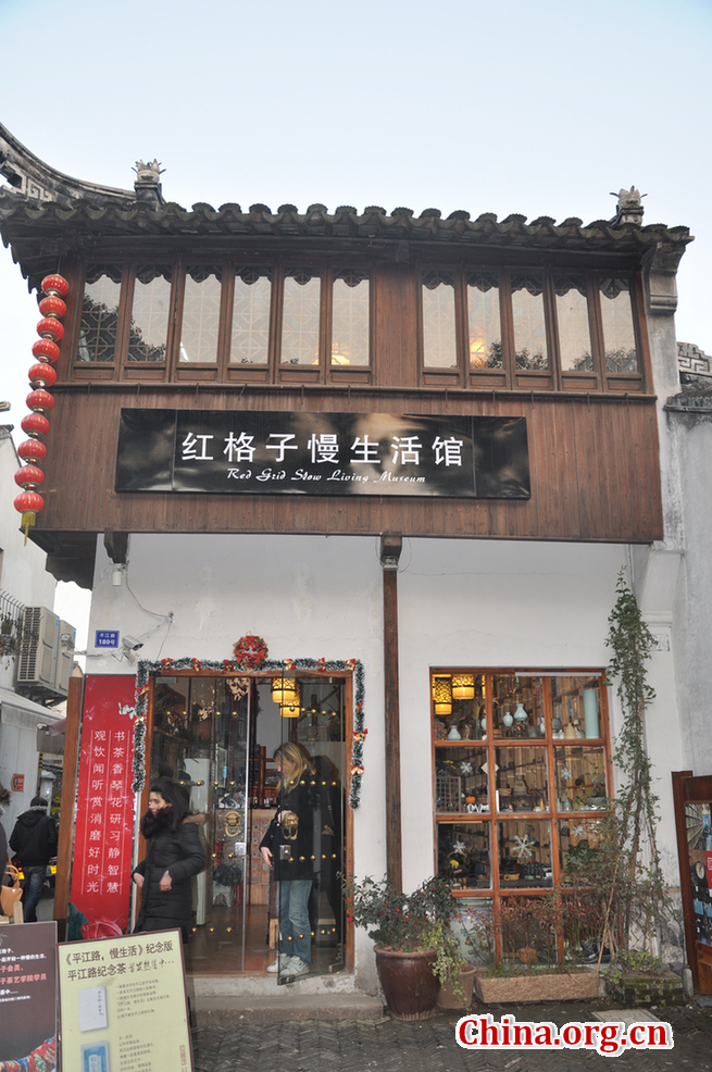 Located in downtown Suzhou, Jiangsu Province, Pingjiang Street is a historical road along the river, where the city's history and unique feature have been well-preserved. 