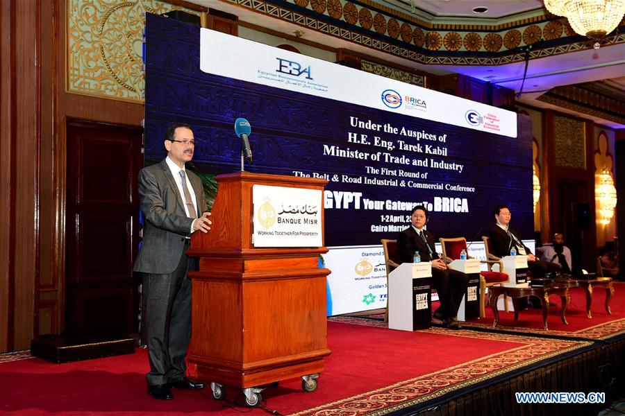 1st round of annual Belt and Road Industrial and Commercial Conference held in Cairo