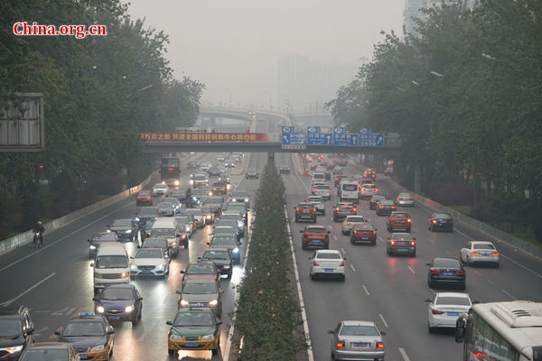 Image result for smog, chen boyuan