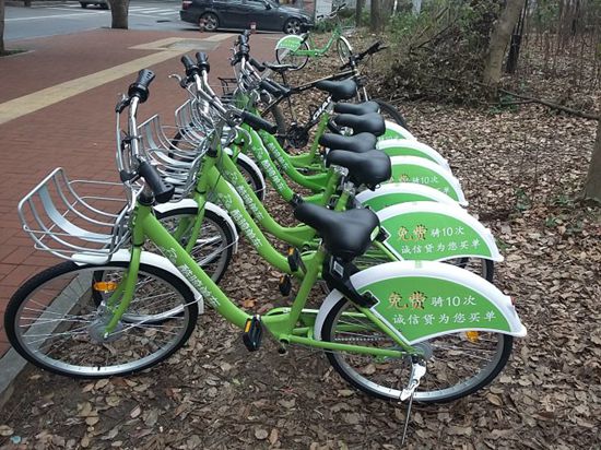 Coolqi, one of the 'top 10 bike-sharing apps in China' by China.org.cn.