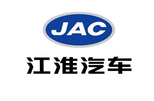 JAC, one of the 'top 10 best-selling domestic automobile enterprises' by China.org.cn.