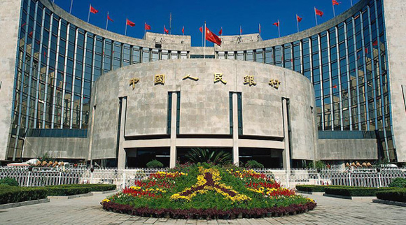The People's Bank of China. [File photo/China.org.cn] 