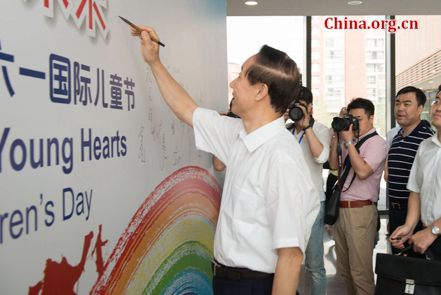 Wang Jiarui, vice chairman of the 12th National Committee of the Chinese People's Political Consultative Conference (CPPCC) and chairman of the China Soong Ching Ling Foundation attends the 'Dream of the Future Belt and Road Young Hearts,' celeberation activities in Beijing on May 31, 2017, one day ahead of the the International Children's Day. [Photo by Chen Boyuan / China.org.cn]