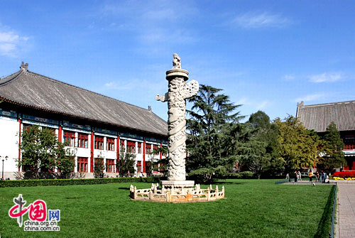 Peking University, one of the 'Top 10 Chinese universities with best undergraduate majors' by China.org.cn 