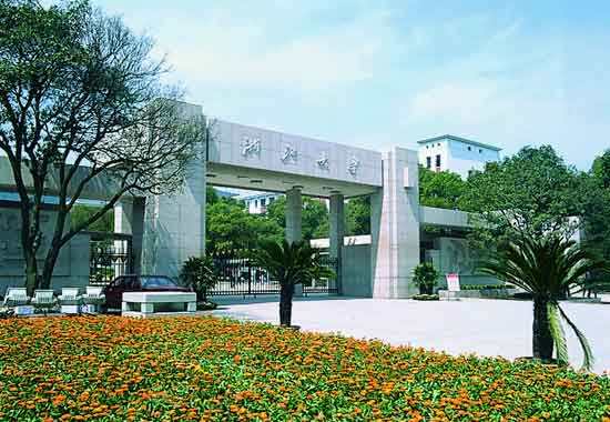 Zhejiang University, one of the 'Top 10 Chinese universities with best undergraduate majors' by China.org.cn