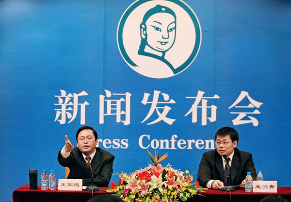 A press conference held at Wangzhihe’s Beijing headquarters to celebrate regaining its trademark after it was “squatted” in Europe.