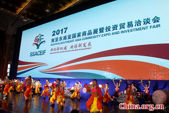 The 2017 South and Southeast Asia Commodity Expo and Investment Fair is held at the Dianchi International Conventional and Exhibition Center in Kunming City, Yunnan Province, from June 12 to 18. [Photo by Mi Xingang/China.org.cn]