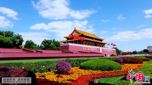 Beijing, one of the 'Top 10 world's cities with greatest comprehensive strengths' by China.org.cn