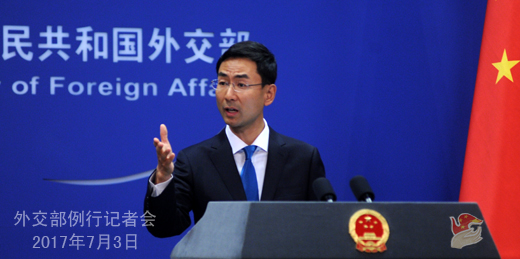 Chinese foreign ministry spokesman Geng Shuang speaks at the press conference on July 3, 2017. [Photo / MFA]