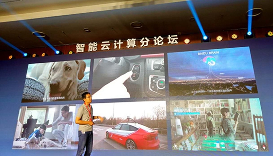 Huang Jingbo, a research manager at Baidu Cloud’s multimedia department, compares random covers and covers selected by Baidu's AI technologies, at a cloud computing sub-forum at the Baidu Create 2017 conference on July 5, 2017. [Photo