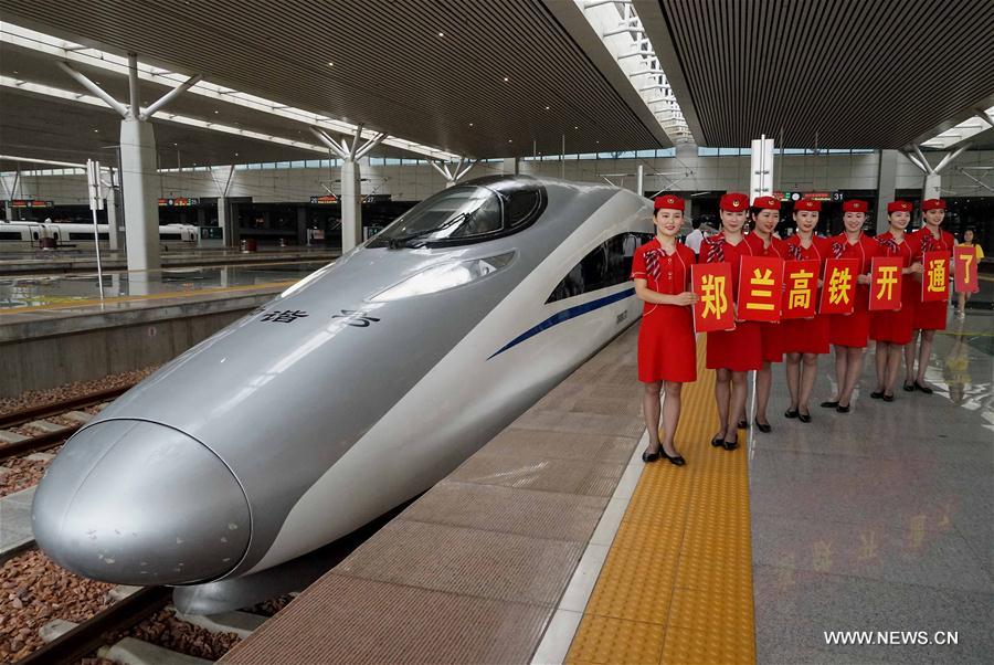 CHINA-ZHENGZHOU-LANZHOU-HIGH SPEED RAILWAY (CN)