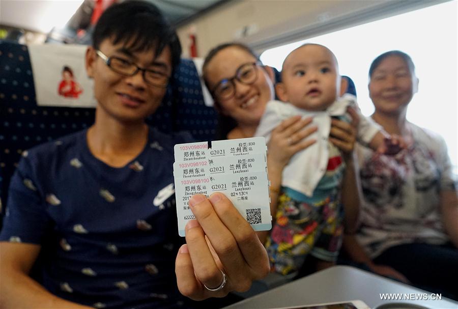 CHINA-ZHENGZHOU-LANZHOU-HIGH SPEED RAILWAY (CN)