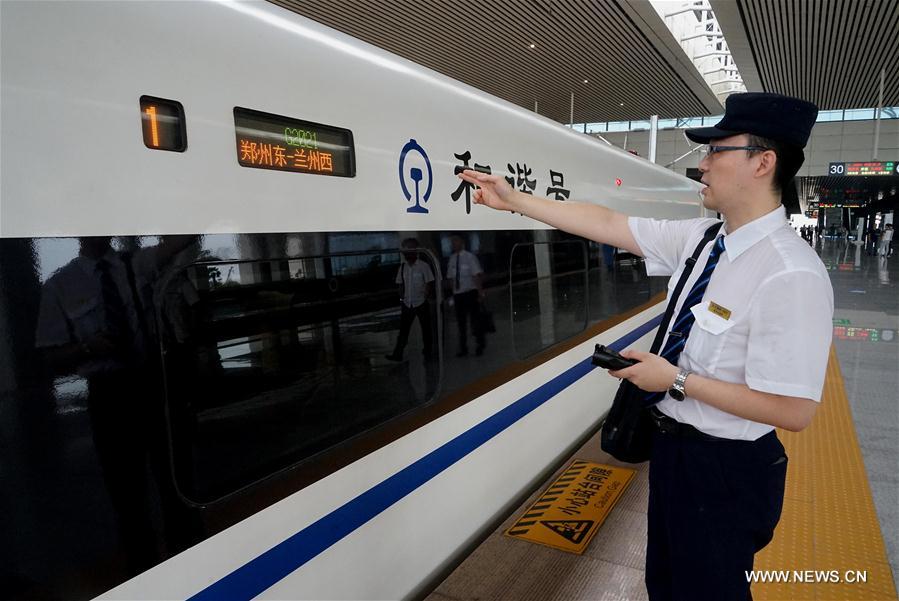 CHINA-ZHENGZHOU-LANZHOU-HIGH SPEED RAILWAY (CN)