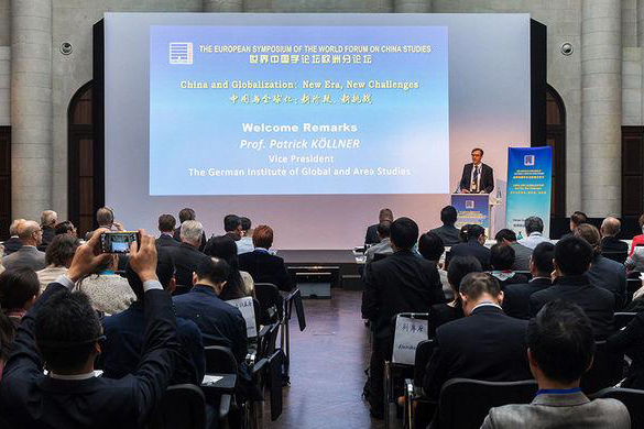 European Symposium of World Forum on China Studies held in Berlin