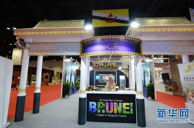 Brunei is the Country of Honor at this year&apos;s expo. [Photo/Xinhua]