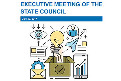 Quick view: State Council executive meeting on July 12