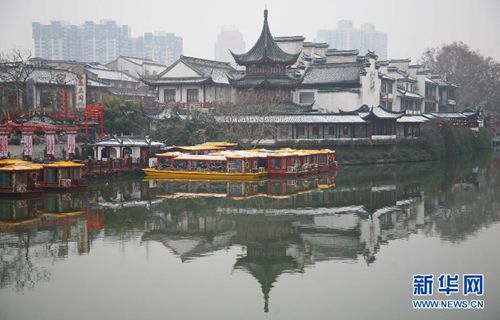 Nanjing [Xinhua]