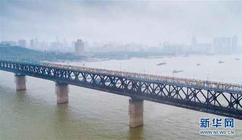 Wuhan [Xinhua]