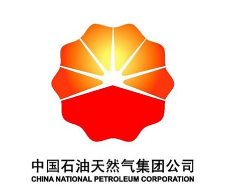 China National Petroleum Corporation (CNPC) [File photo]