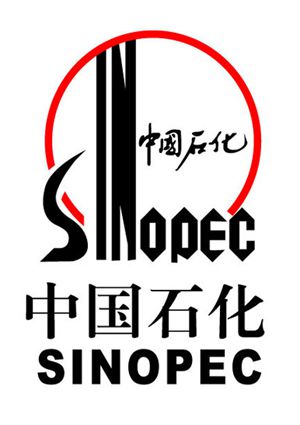 China Petrochemical Corporation (Sinopec Group) [File photo]