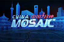 China Mosaic