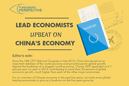 Lead economists upbeat on China's economy