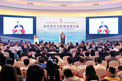 BRICS governance seminar opens in Quanzhou, Fujian