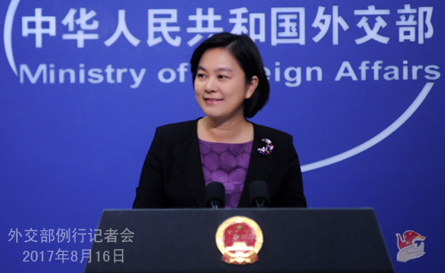 Chinese Foreign Ministry spokesperson Hua Chunying [Photo/fmprc.gov.cn]