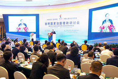 BRICS governance seminar kicks off in Quanzhou