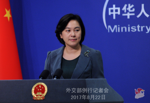 Chinese Foreign Ministry spokesperson Hua Chunying at the press conference on Aug. 22, 2017. [Photo/www.fmprc.gov.cn] 