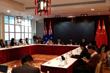 Tibetan cultural exchange delegation visits Sydney