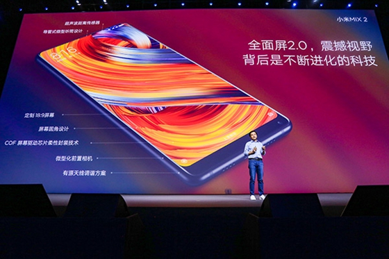 Lei Jun, founder of smartphone maker Xiaomi, presents an updated version of the company's 'concept smartphone' Mi Mix, the Mi Mix 2, in Beijing on Sept 11, 2017.[Photo/chinadaily.com.cn] 