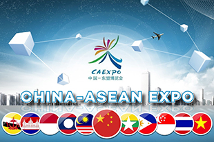 Your guide to China-ASEAN Expo 2017