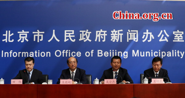 Beijing will host a leisure conference as well as a leisure expo and gala show, according to a press conference held in Beijing on September 19. Wang Degang (second left), vice president of China Tourism Association, Wu Xiaojie (second right), deputy head of the capital’s Pinggu District and Wang Xiaodong (right), deputy head of Pinggu District attended the press conference.