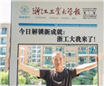 Man in 60s pursues master degree in Zhejiang
