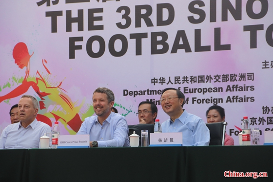 Chinese State Councilor Yang Jiechi (right in the front row) accompanies Danish Crown Prince Frederik (middle in the front row) to attend the 3rd Sino-Nordic Cup Football Tournament in Beijing, capital of China, Sept. 23, 2017. [Photo by Zhang Liying/ China.org.cn]