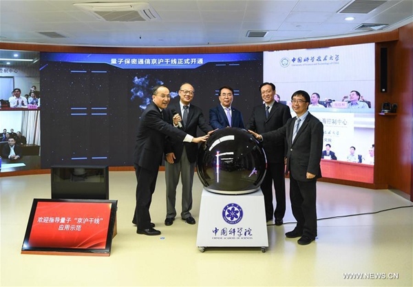 Guests attend the opening ceremony of the Jing-Hu, or Beijing-Shanghai, Trunk Line, in Beijing, capital of China, Sept. 29, 2017.
