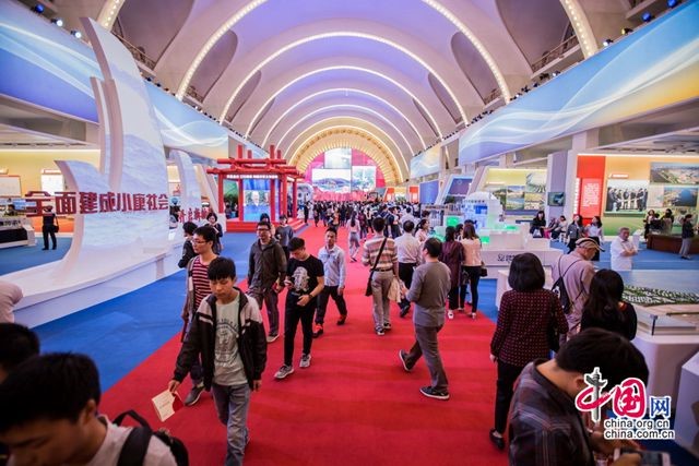 On Sept. 26, an exhibition for China's outstanding achievements over the past five years opens at the Beijing Exhibition Center. 